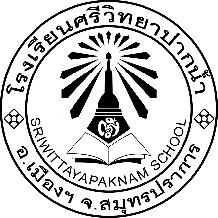 Sriwittayapaknam School Logo